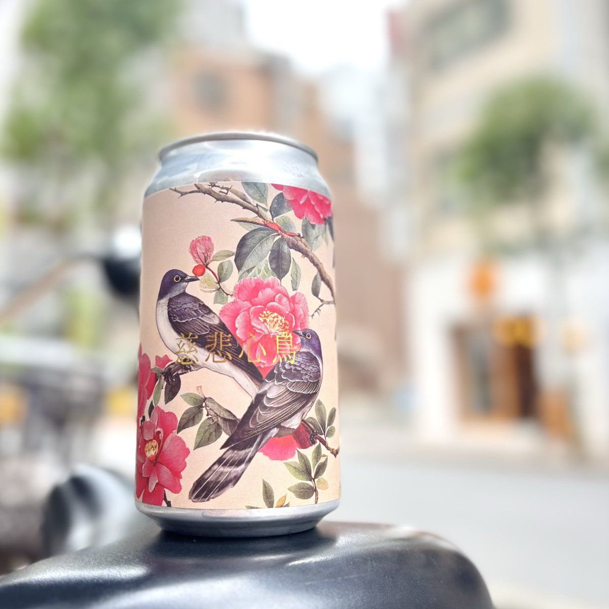 🦜#クラフトビール 入荷情報🦜 Inkhorn Brewing 慈悲心鳥 (Jihi