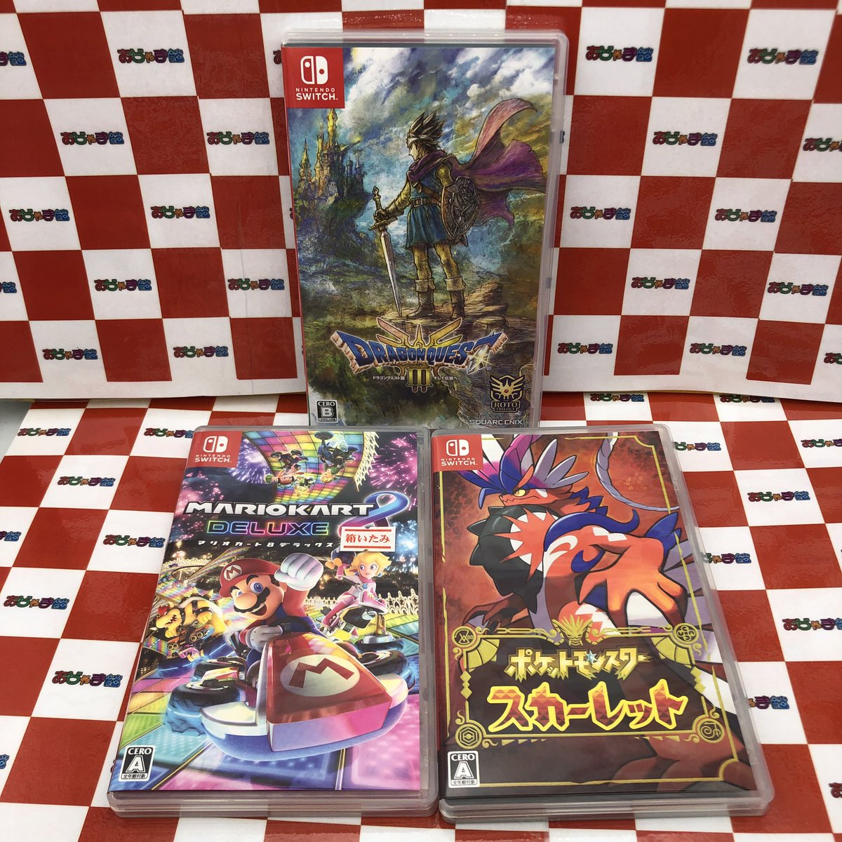 ✨#Switch ソフト買取致しました✨ ここから始まる、ロトの物語