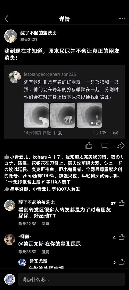 oriskeleton tweet media