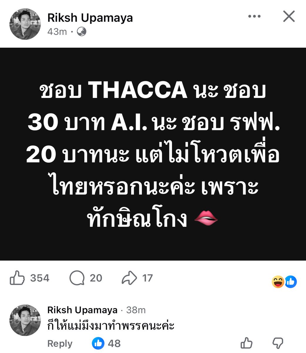 คอมเม้น5555555555555555555