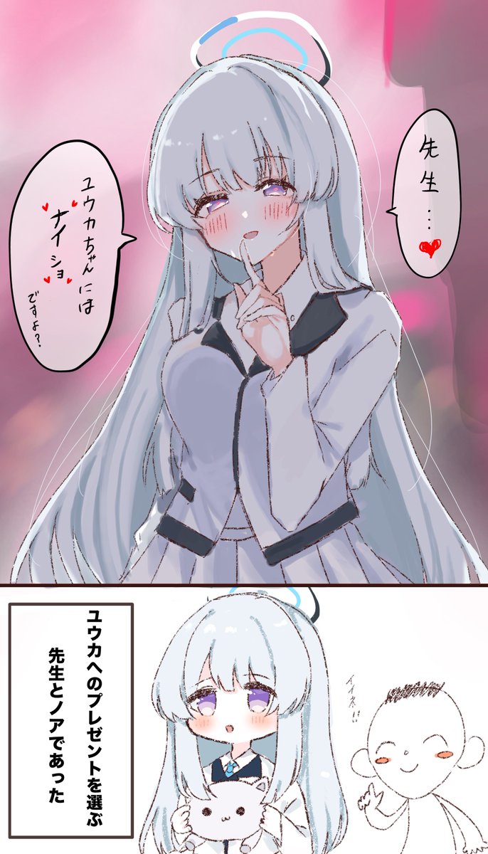 こはち (@58_465) / Posts / X