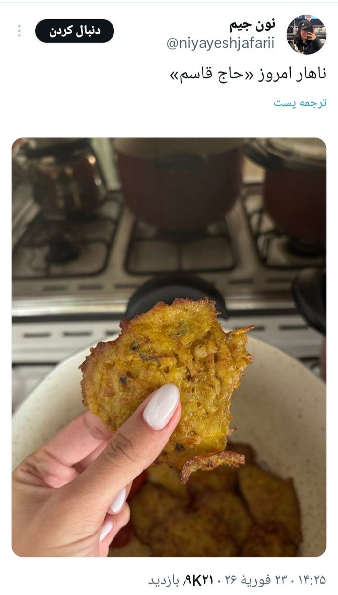 🇧🇦🇷🇸🇦🇲برسام tweet media