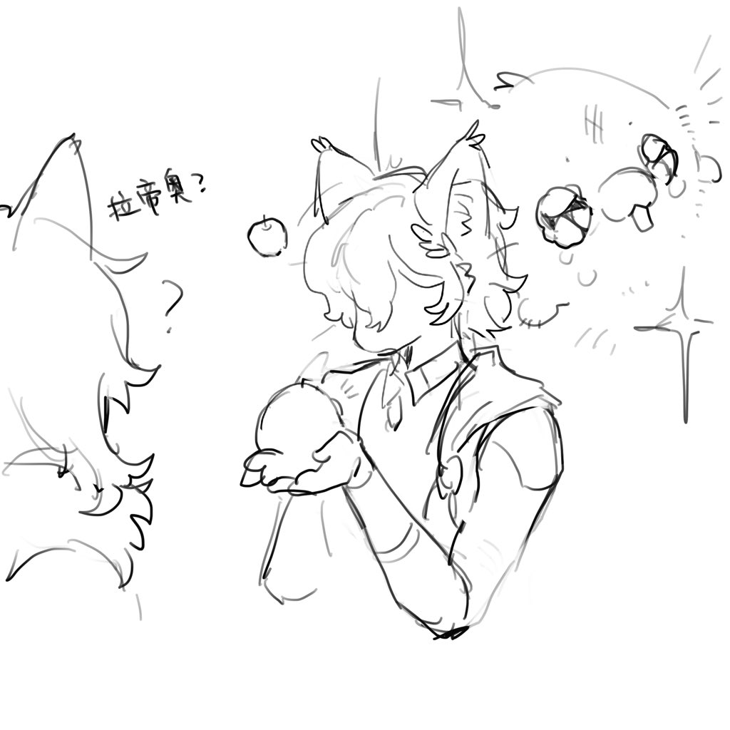 🥺🥺
 #ratiorine