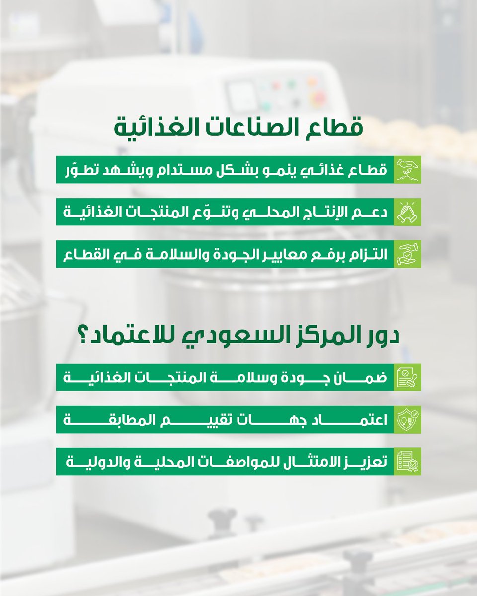 سماسكو أعمال tweet media