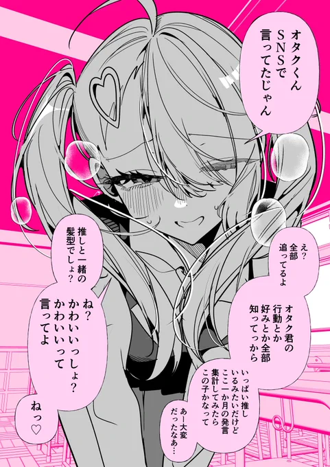 (2/2) 