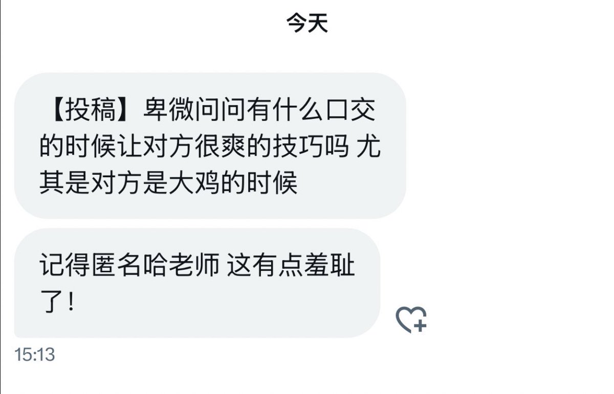白白 tweet media