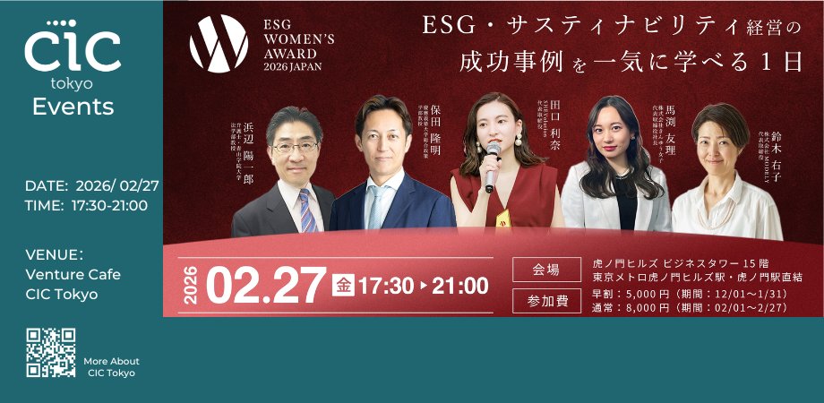 CIC （ケンブリッジ・イノベーション・センター） tweet media