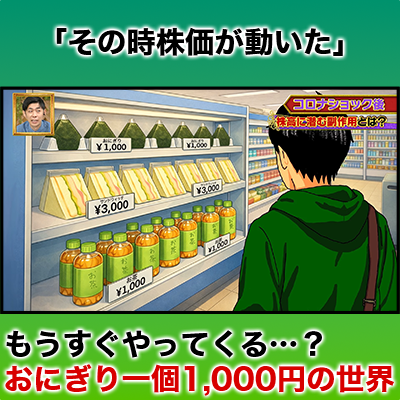 松井証券PR tweet media