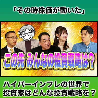 松井証券PR tweet media