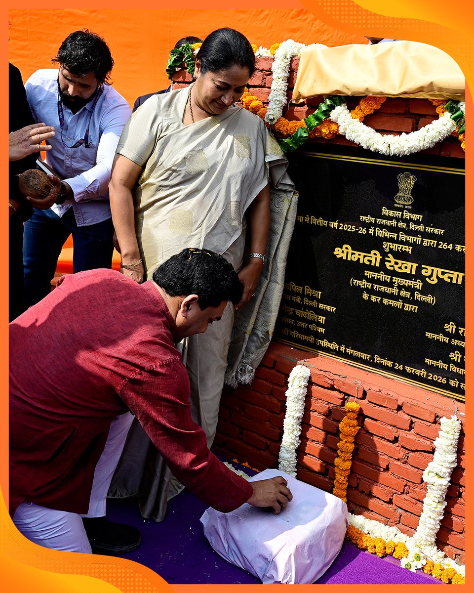 KapilMishra_IND's tweet photo. कंझावला गांव में दिल्ली सरकार के विभिन्न विभागों द्वारा संपन्न कराए गए अनेक विकास कार्यों का उद्घाटन माननीय मुख्यमंत्री श्रीमती रेखा गुप्ता जी द्वारा किया गया।
माननीय प्रधानमंत्री श्री @narendramodi जी के मार्गदर्शन में मुख्यमंत्री श्रीमती @gupta_rekha जी का संकल्प है कि सरकार का लक्ष्य विकास को अंतिम पंक्ति में खड़े प्रत्येक नागरिक तक पहुंचाना है। 
कार्यों के माध्यम से क्षेत्र में आधारभूत सुविधाओं को सुदृढ़ किया जाना तथा स्थानीय निवासियों को बेहतर सड़क, स्वच्छता, जल निकासी एवं अन्य आवश्यक सुविधाओं का लाभ पहुँचाना ही हमारी सरकार की प्राथमिकता है।