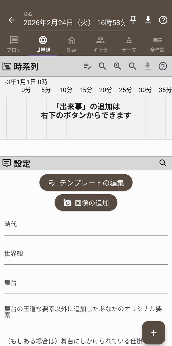 味噌ラーメン@skeb募集中 tweet media