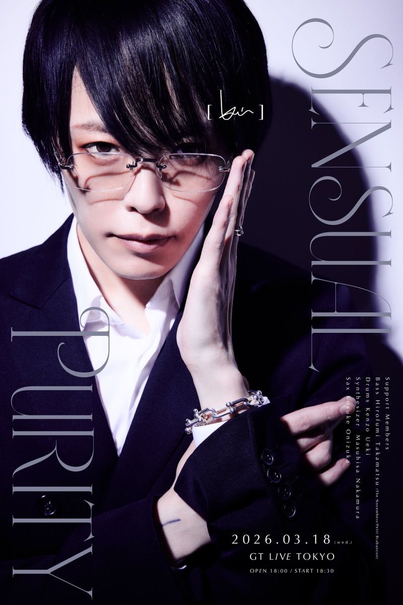 kei ］ // official STAFF (@kei_staff_) / Posts / X