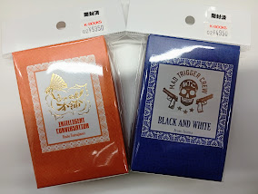 入荷情報】 『ヒプノシスマイク』 オードトワレ 躑躅森盧笙 入間銃兎