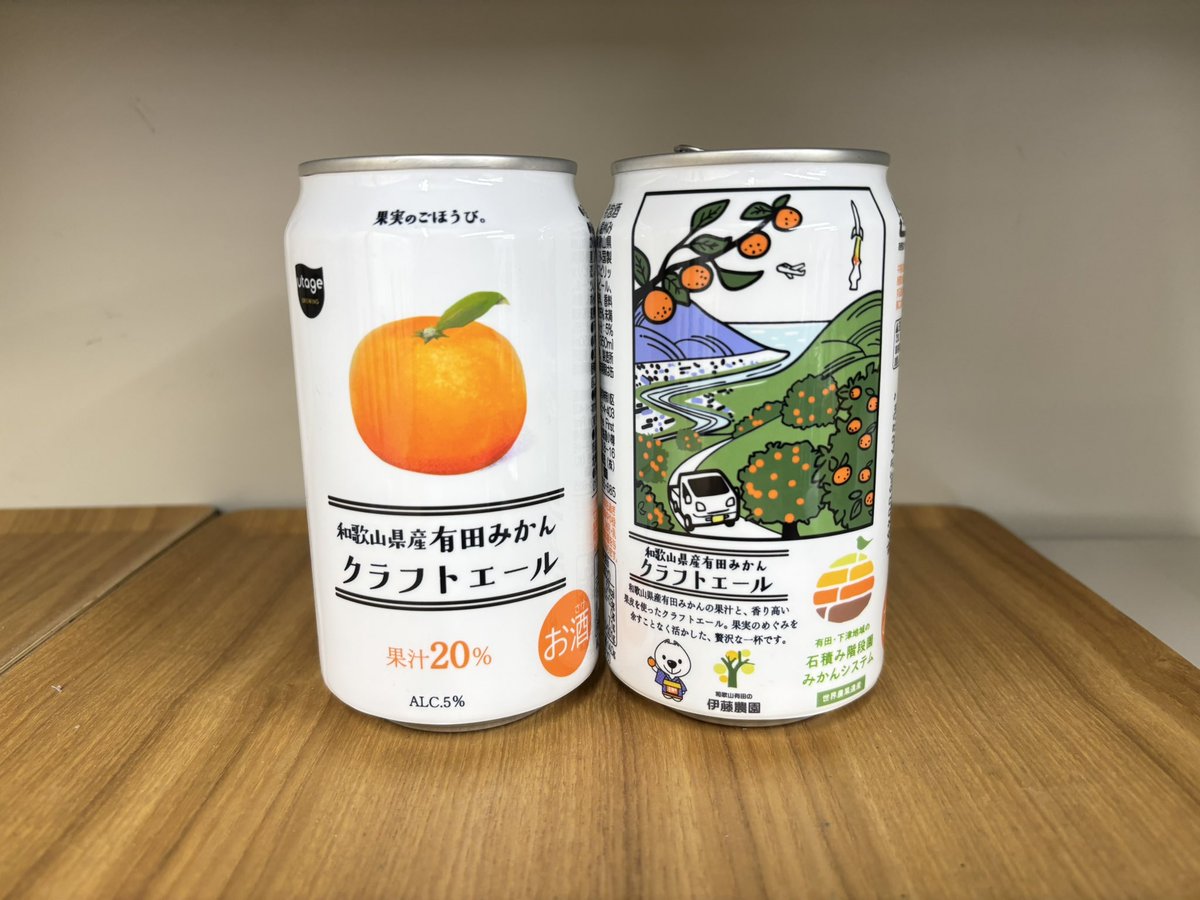 みかんノート (@mikanflavor1) / Posts / X