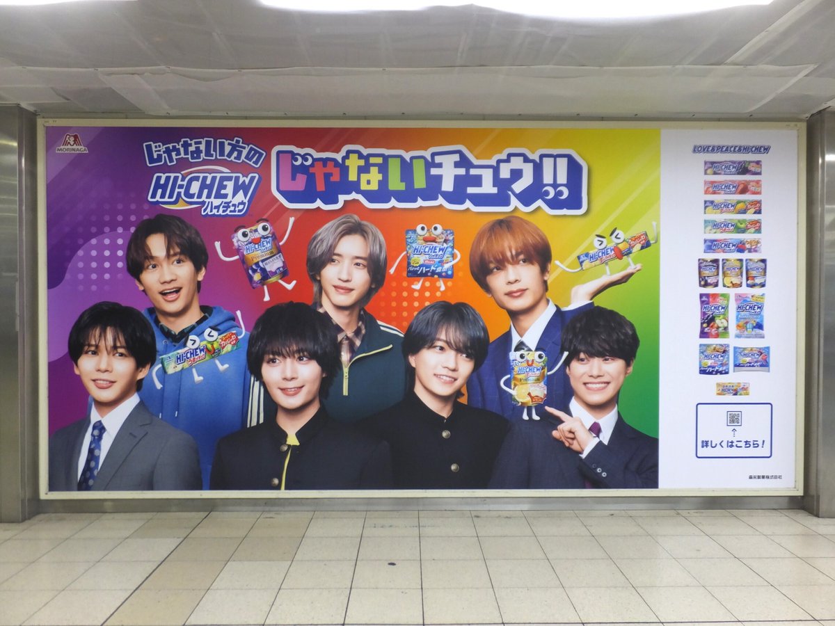 森永製菓 (@morinaga_angel) / Posts / X