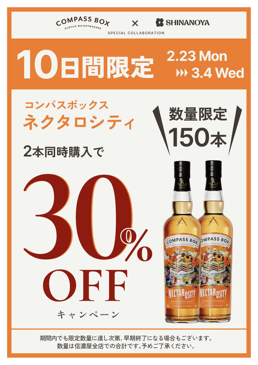 あ） (@shinanoya_a) / Posts / X