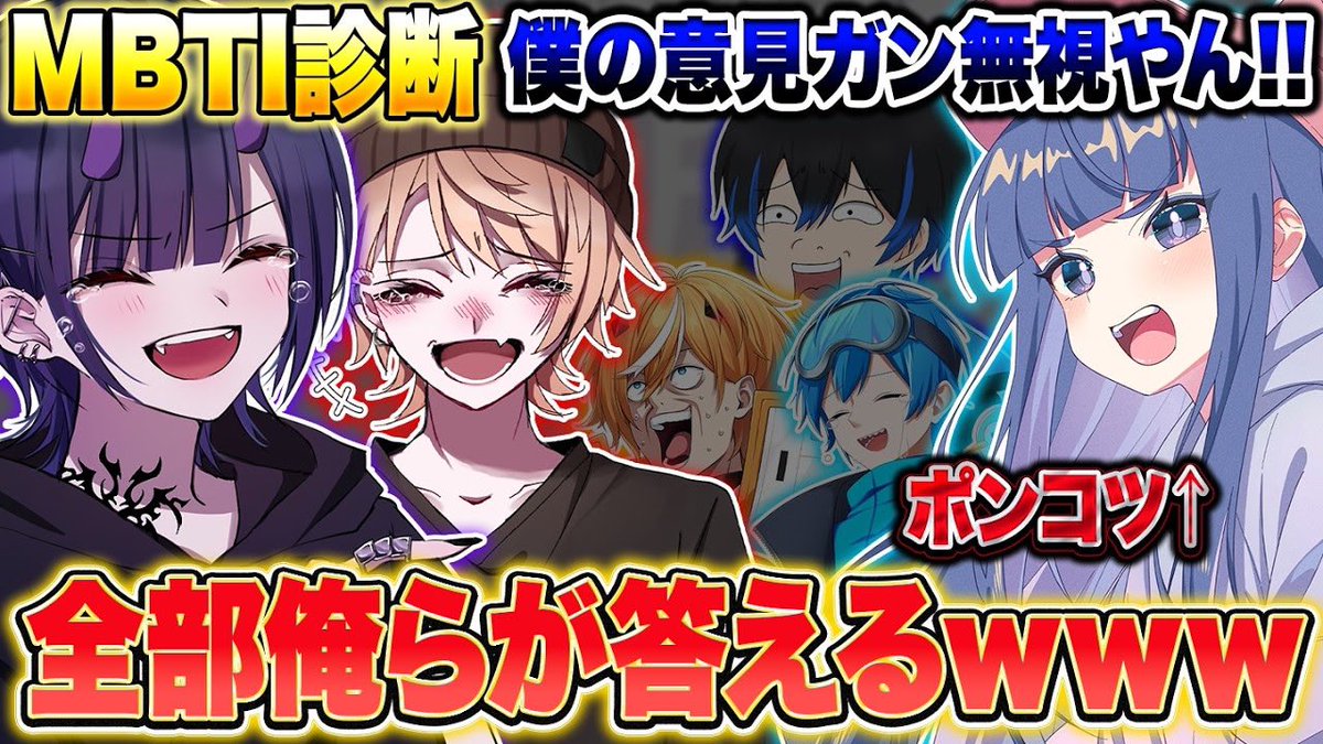 リオラch👻 (@liora1219) / Posts / X