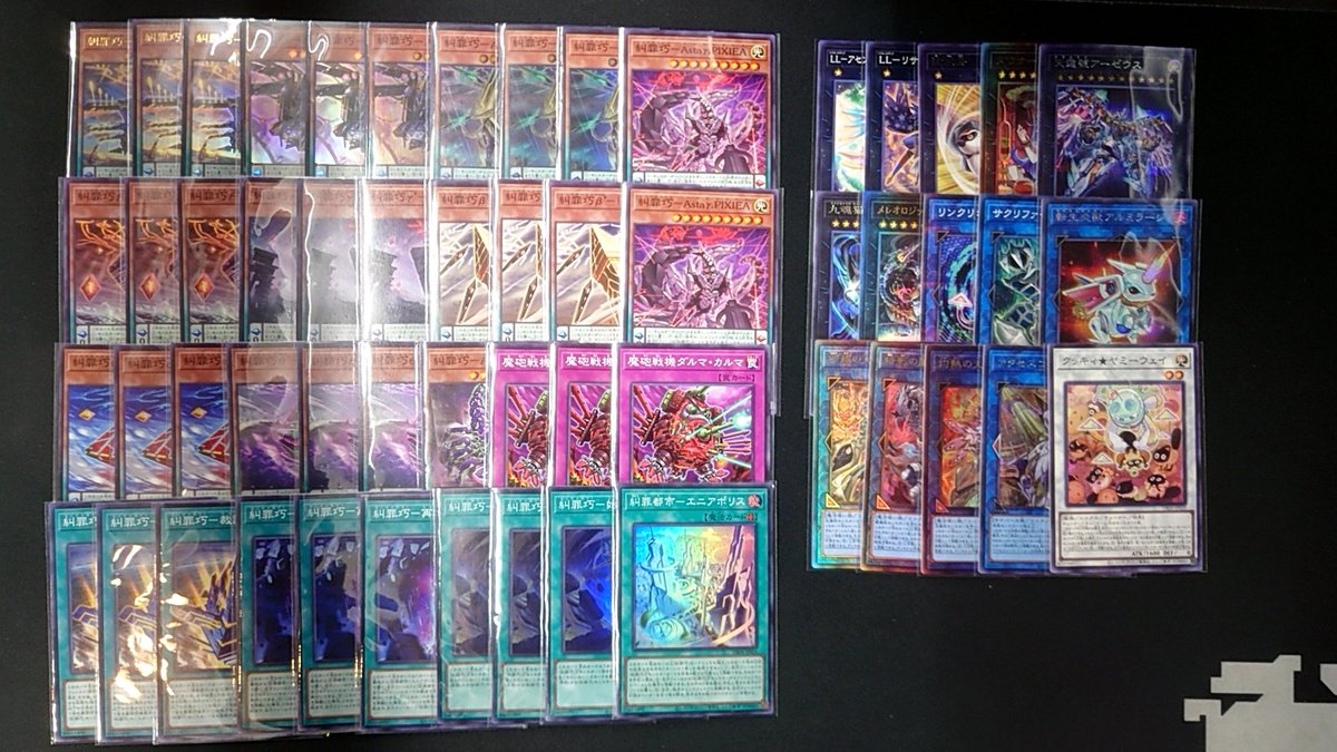 遊戯王OCG】 ✨️✨️✨️デッキ販売情報✨️✨️✨ デッキ：糾罪巧