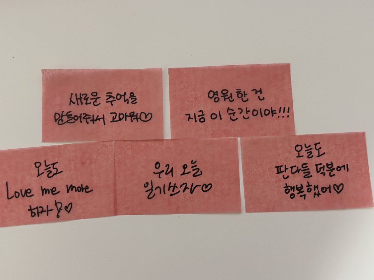 믕믕해 tweet media