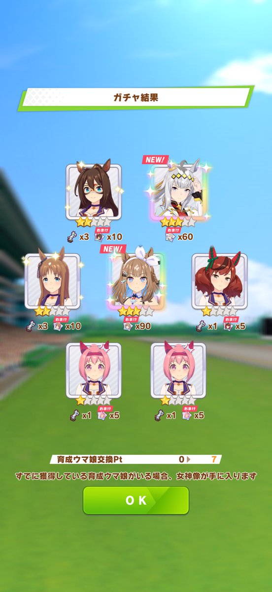 シバタリ tweet media