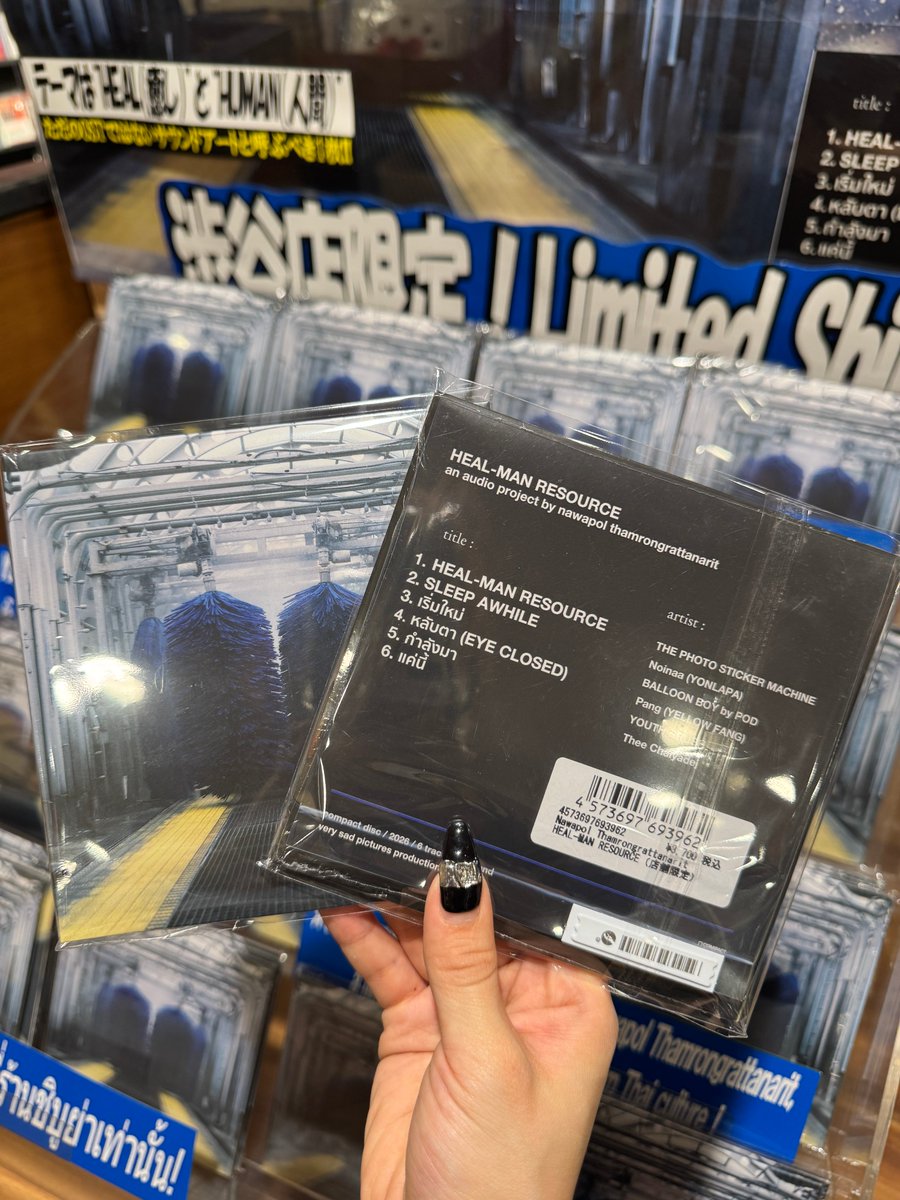 NawapolThamrongrattanarit】 現代タイ音楽の可能性 ここにあり