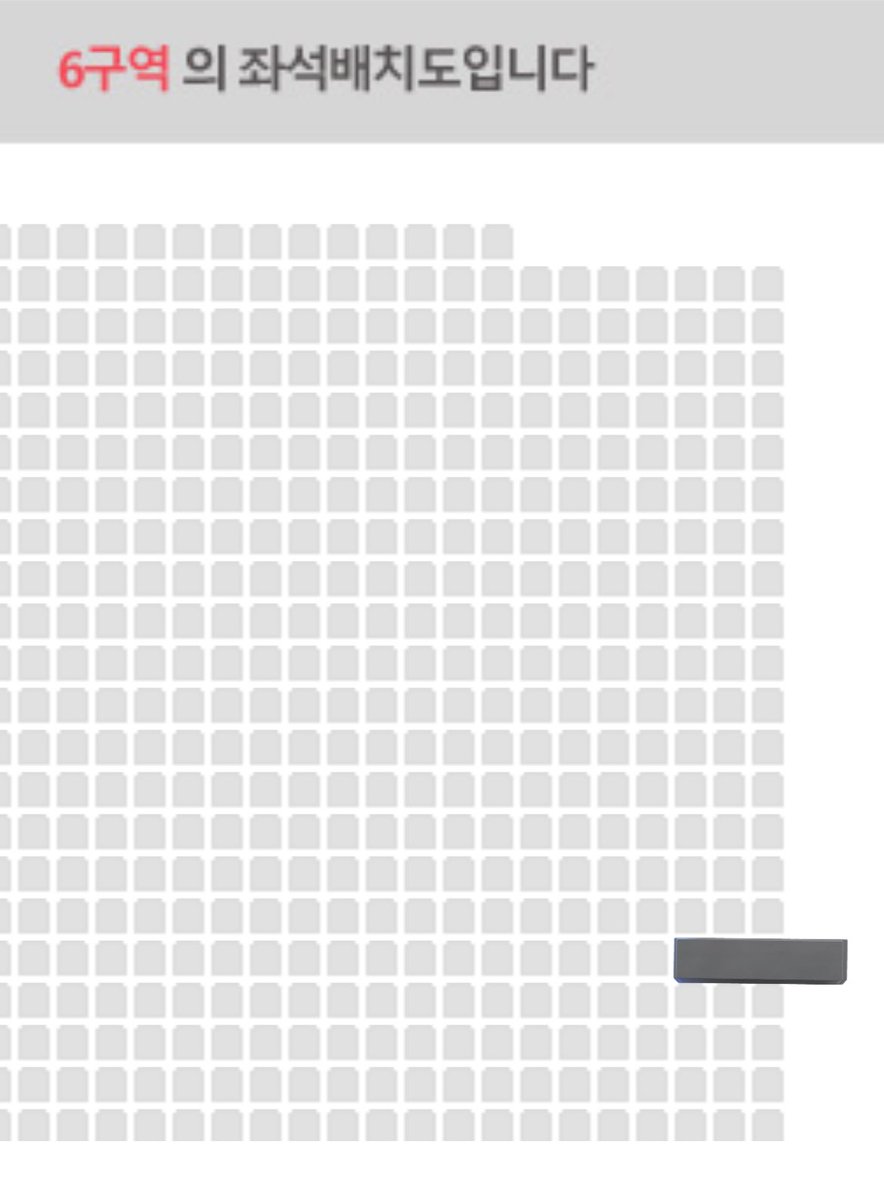 데이식스 대전 날짜 교환

저: 첫콘 6구역 18열 오블
🍀: 막콘 비슷한 구역

open.kakao.com/o/s4w2qzHh
편하게 찔러봐 주세요!