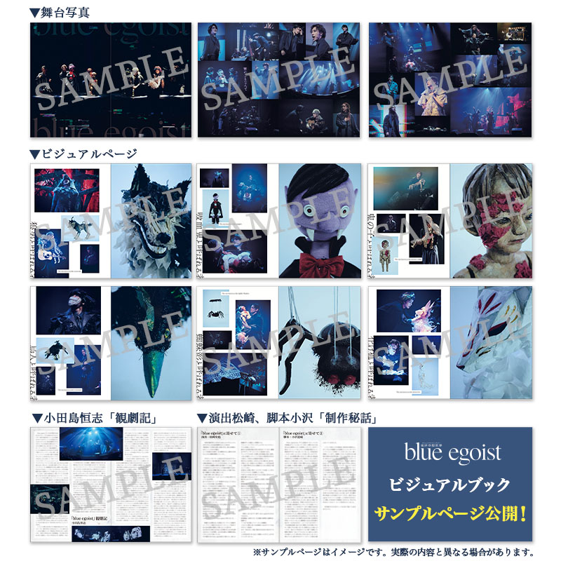 東洋空想世界「blue egoist」 (@OF_blueegoist) / Posts / X