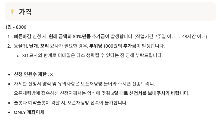 🥷시노비 tweet media