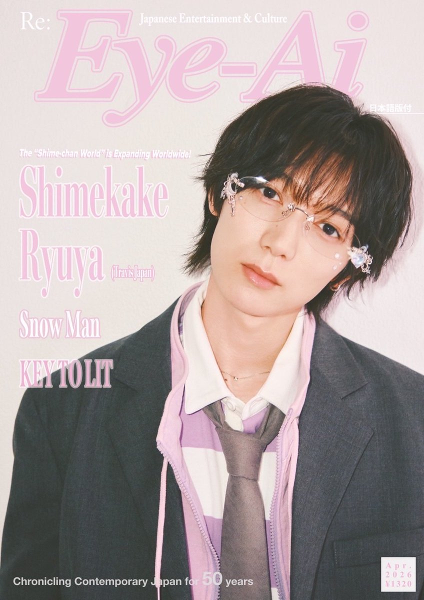 🌸Eye-Ai4月号は3/2（月）発売 ご予約受付中