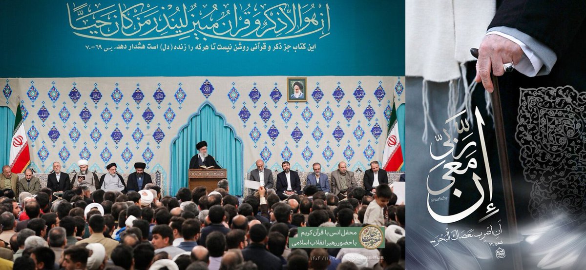 m_amini313's tweet photo. تنها #تمدن_نجات‌بخش آخرالزمانی و پیام‌آور صلح و شادی برای جهان؛ #تمدن_ایرانی_اسلامی هست که همین الان برکات این نظام توحیدی رو میشه در آرامش مثال زدنی رهبر معظم انقلاب و ملت ایران دید.
نظام سلطه در حال تهدید با شوآف ارسال ناوهای جنگی به منطقه‌است، ولی جلسات قرآن طبق روال برقراره😎 https://t.co/9NVIOElhW4