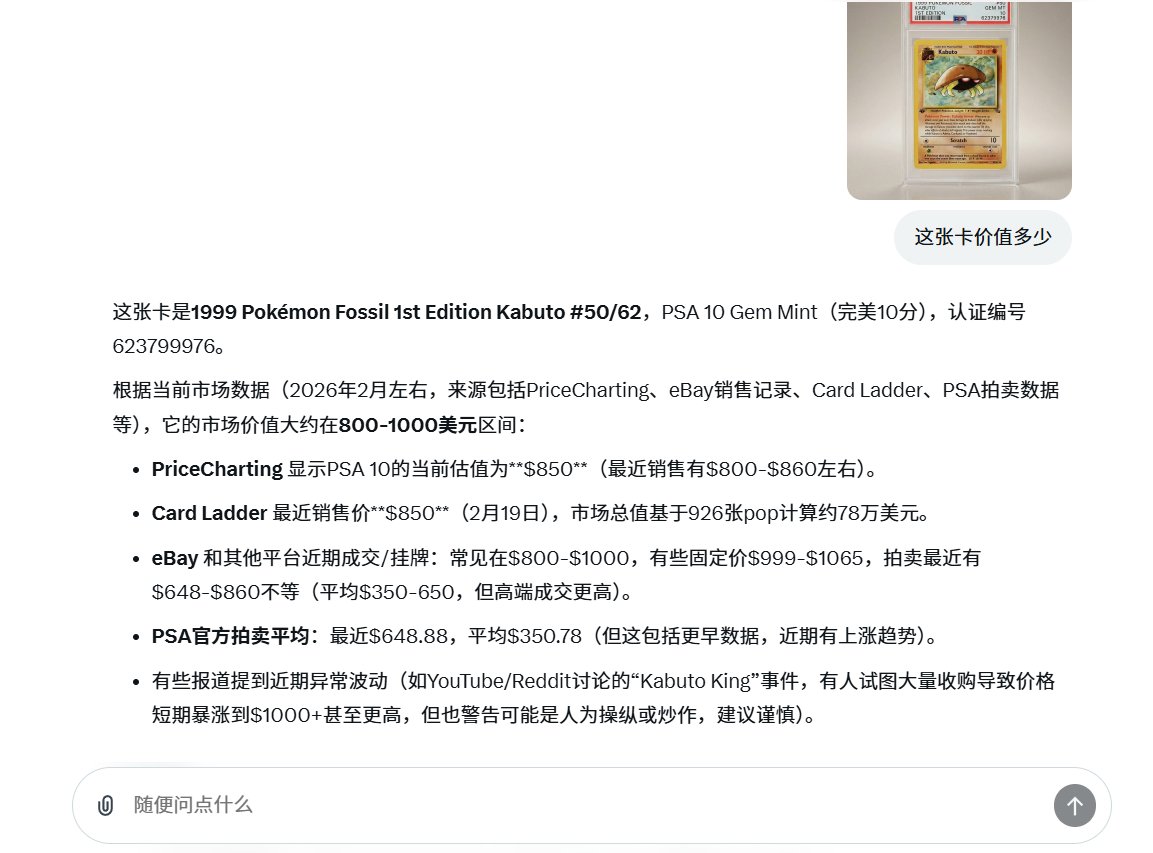 拼手气的时候到了

这张卡价值800-1000u！