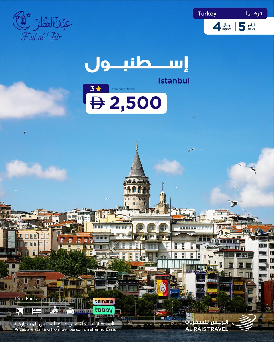 Celebrate Eid al Fitr with a magical European escape Book now with ...
