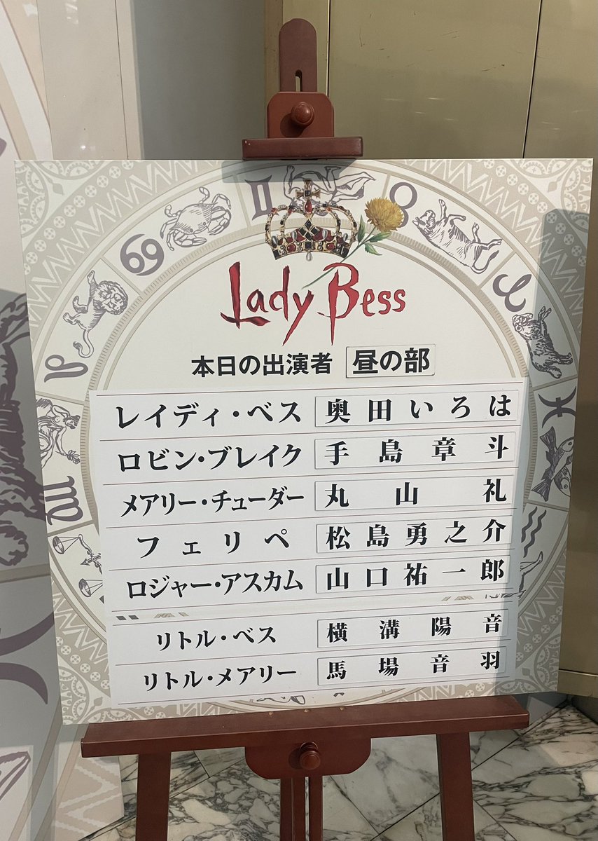 _mhays's tweet photo. ちゃっかり観てきたペ https://t.co/mlgc1vFZOG