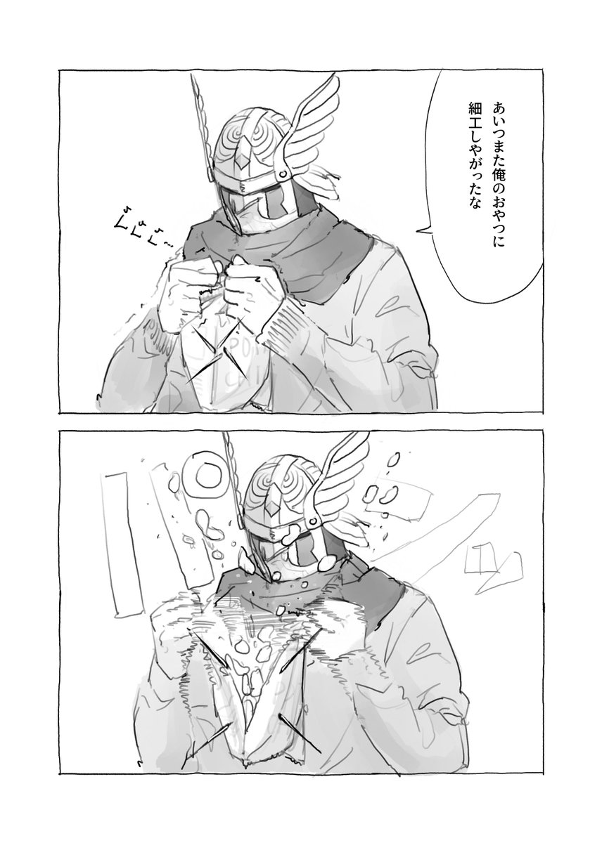 あきやま (@dragoarcobaleno) on Twitter photo 