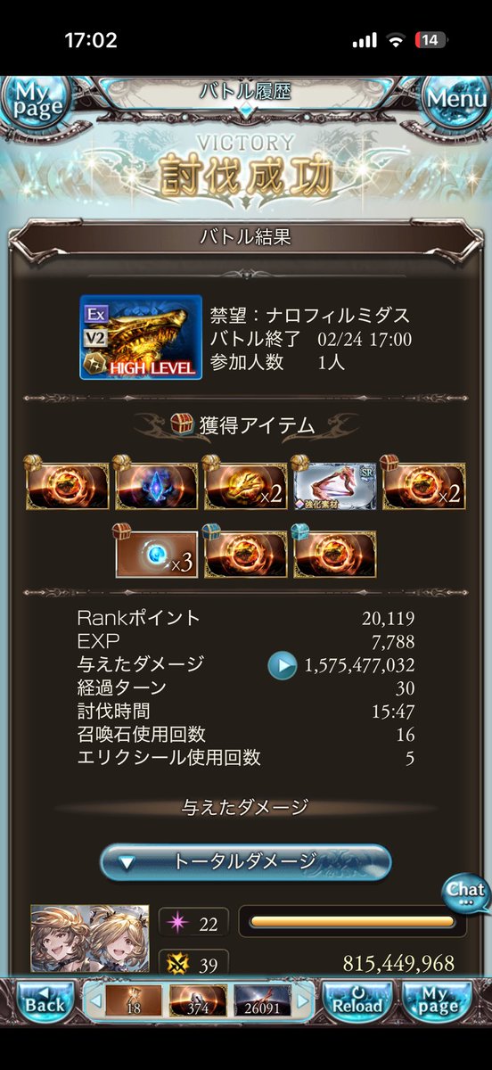 gbf_phalanx's tweet photo. ナロフィルミダス誰も救援きてくれなくて草

こんな汁飲んだの久しぶり https://t.co/9fslFUsVFW