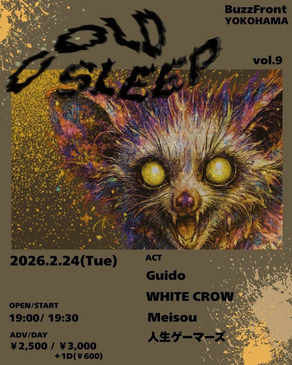 本日Buzz Front YOKOHAMA
にてLIVEです

COLD SLEEP vol.9
【出演】
Guido
WHITE CROW
Meisou
人生ゲーマーズ

【開場/開演】
19:00/19:30
【前売/当日】
¥2,500+1Drink(¥600) / ¥3,000+1Drink(¥600)
