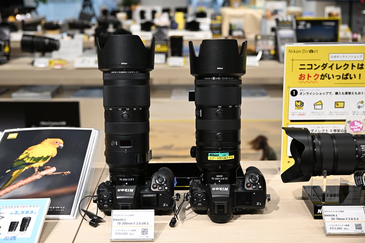 ササッと見てきた！！】 NIKKOR Z 70-200mm f/2.8 VR S II 見た目と