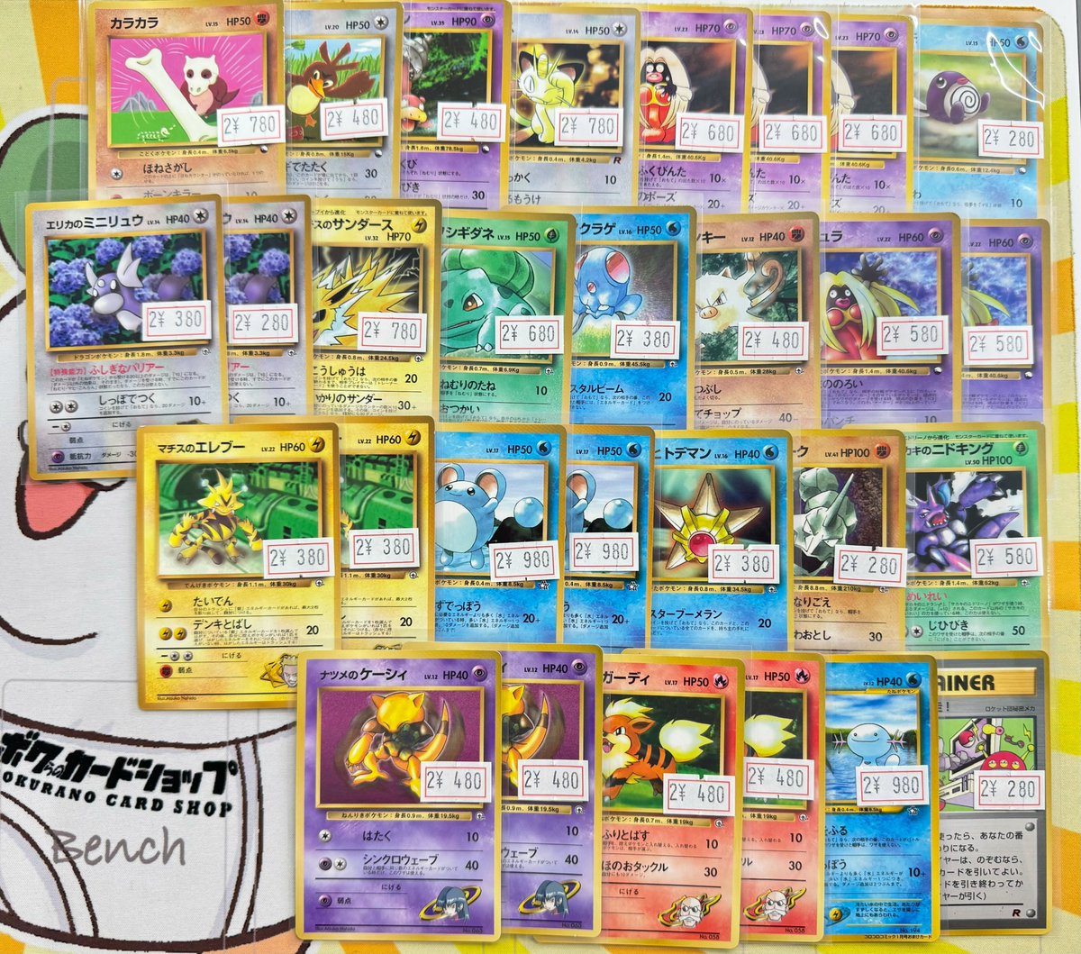 ボクらのカードショップ＠池袋 (@bokurano_card) / Posts / X