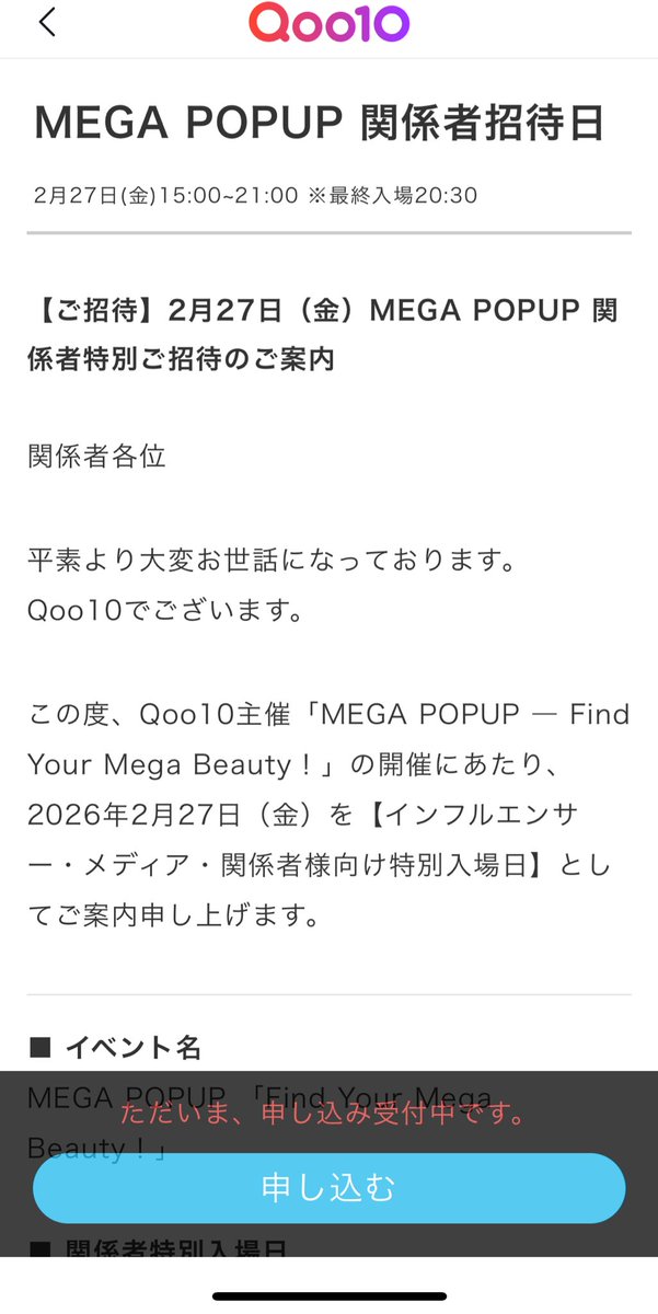 ホタテさん。 tweet media