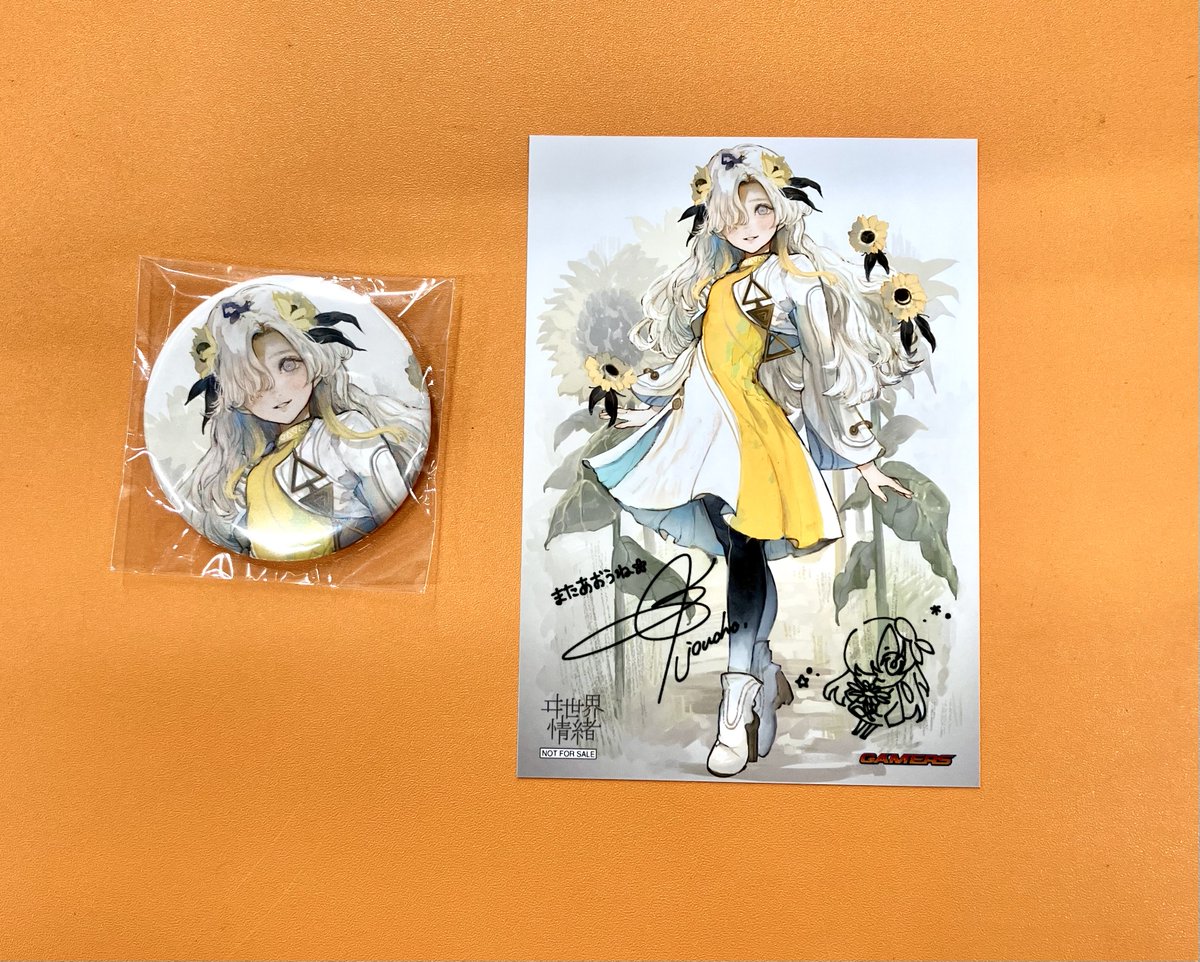 CD】 ヰ世界情緒 E.P.『幻視録』 ＼💛🤍本日入荷いたしました