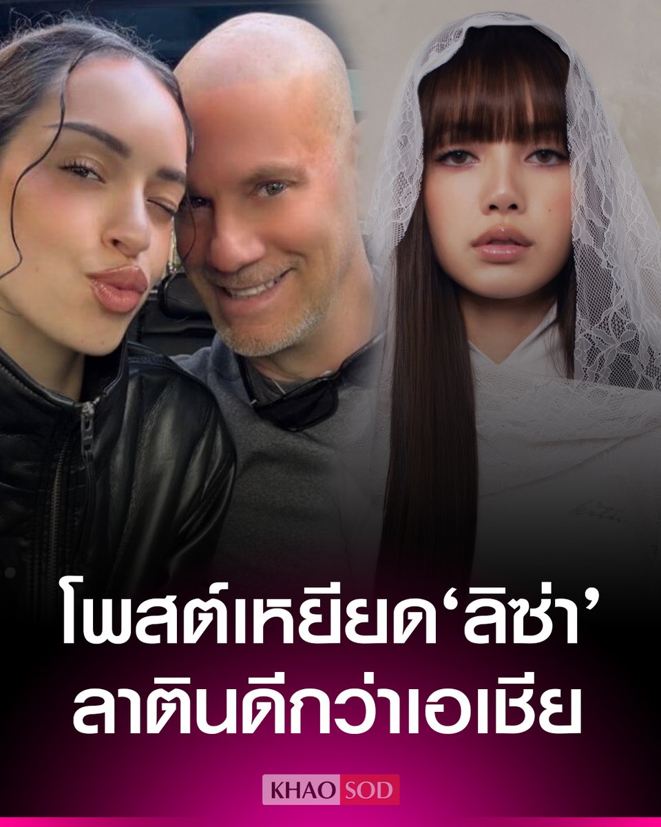 Khaosodonline tweet media
