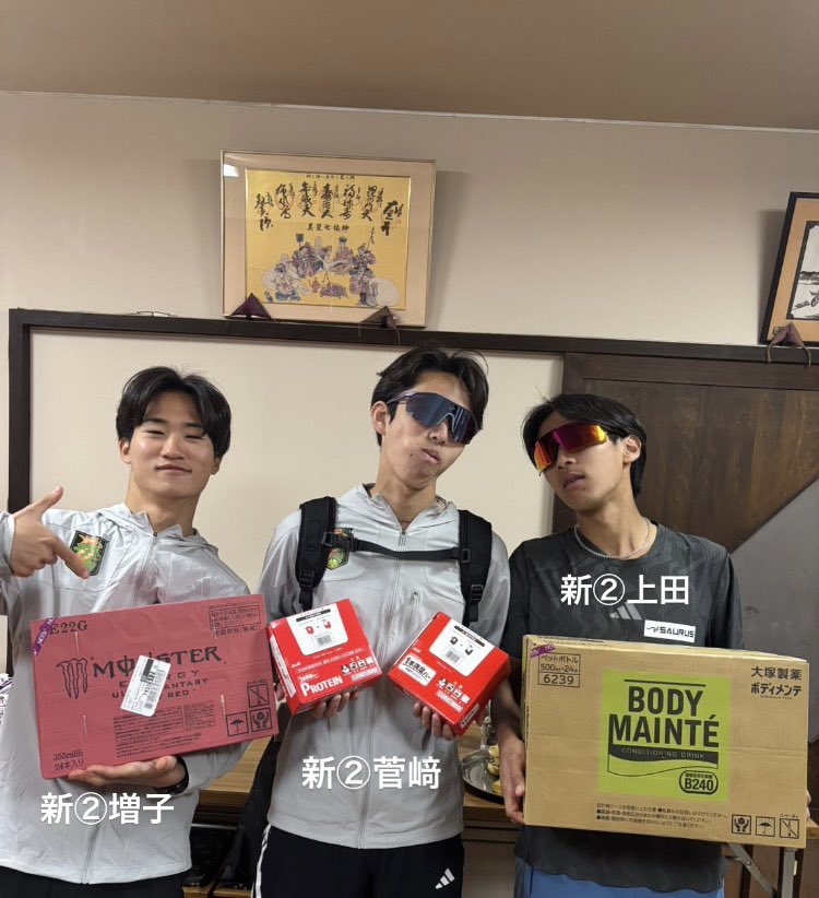 DaitoBunka__TF's tweet photo. 【差し入れ紹介】

新2年生の岡村のご家族からドリンクの差し入れを頂きました！
ありがとうございます！！
#大東文化大学
#歴史への礎 https://t.co/eJpviHykR7