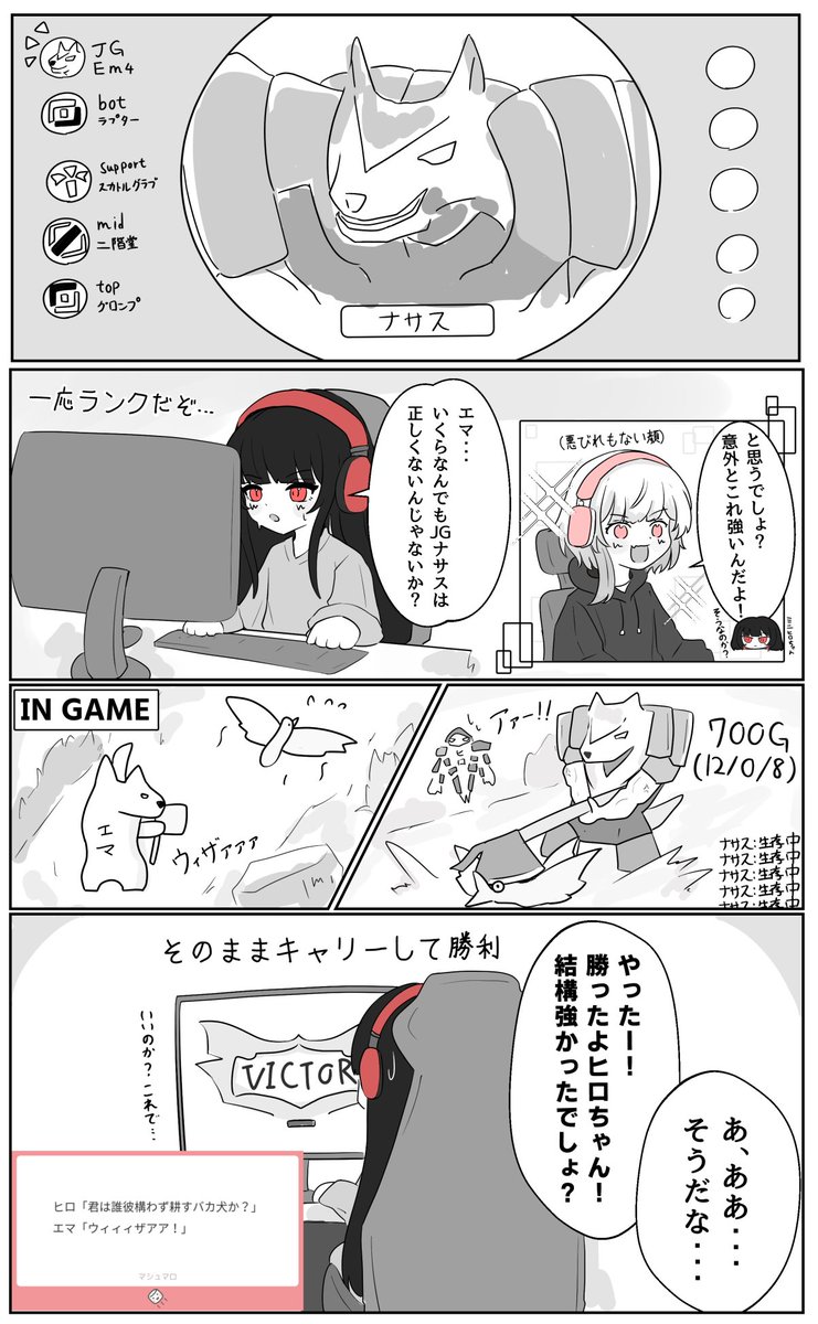 すかぽんたん.@Vtuber (@__Sukapon) / Posts / X