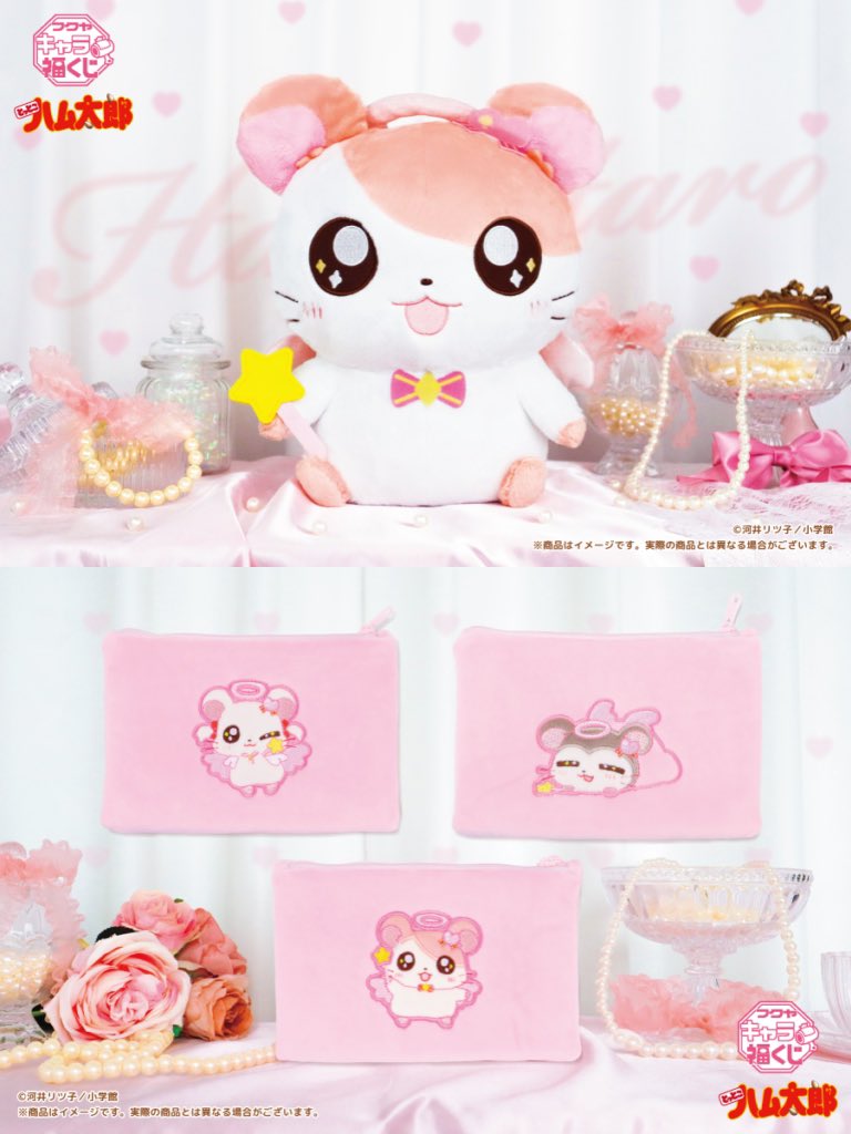 🐹キャラ福くじ販売のご案内🐹 今月2月28日発売予定❣️ [とっとこハム