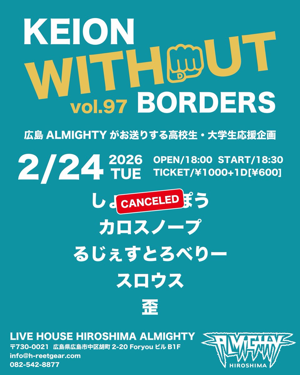広島ALMIGHTY tweet media