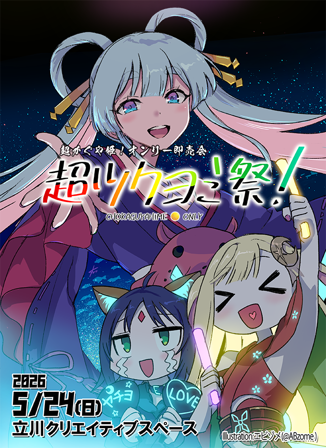 HIRO (@fluffy_palette) / Posts / X