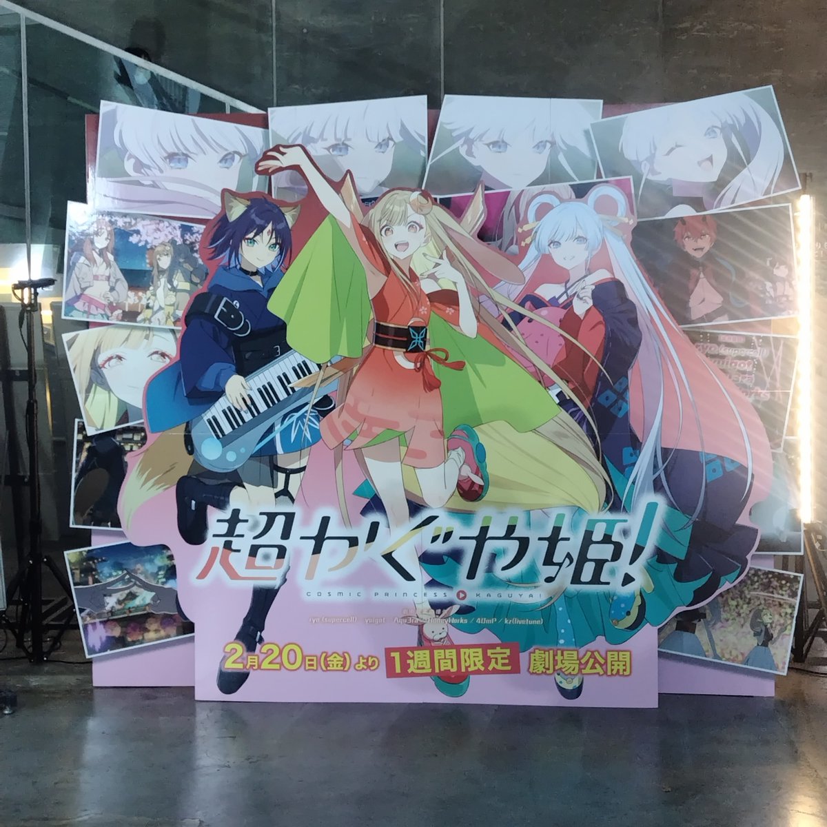 二文字 (@Ronronrororo_) / Posts / X