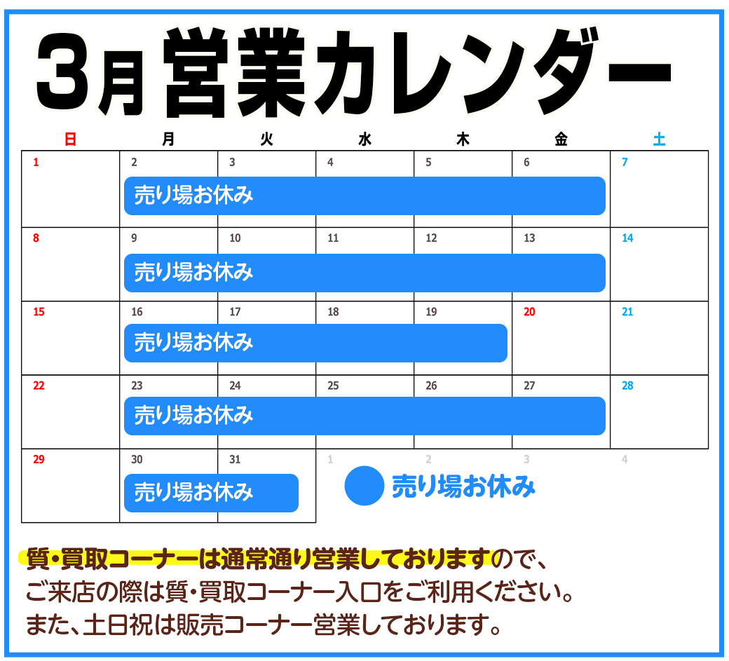 KanteiNasu's tweet photo. https://t.co/eV47mMyHuZ