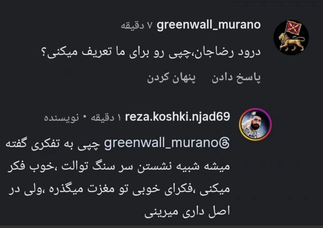 چارلی کرک ایرانی tweet media