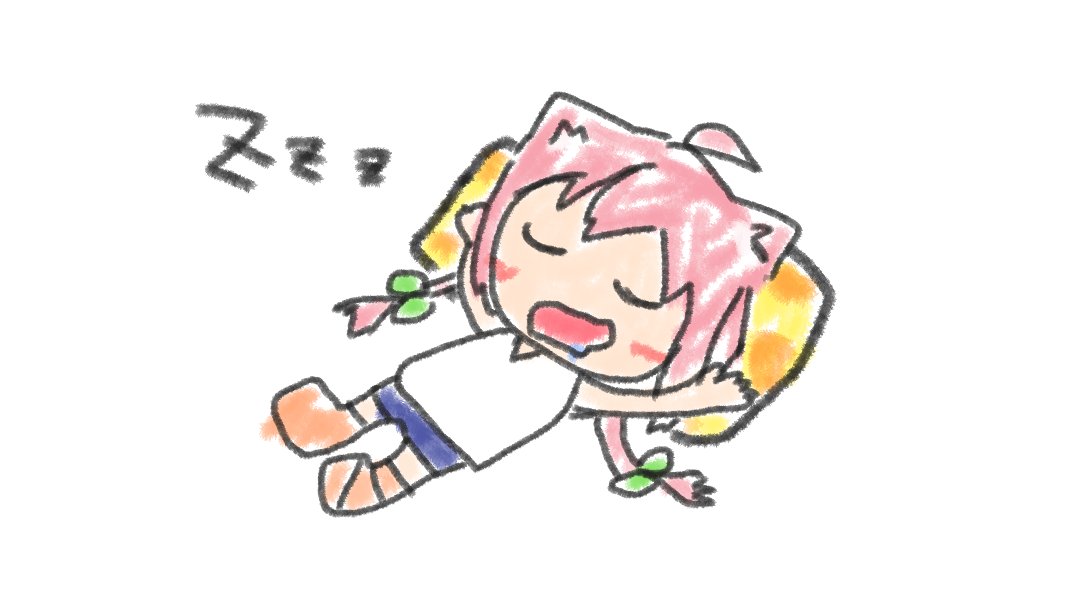 今日は配信おやすみだよ～お💤